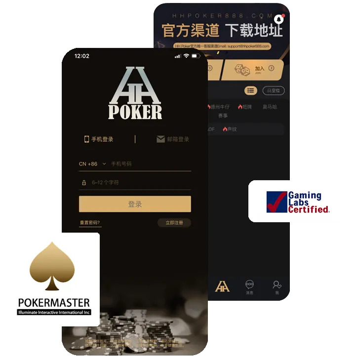 HHpoker网页版h5