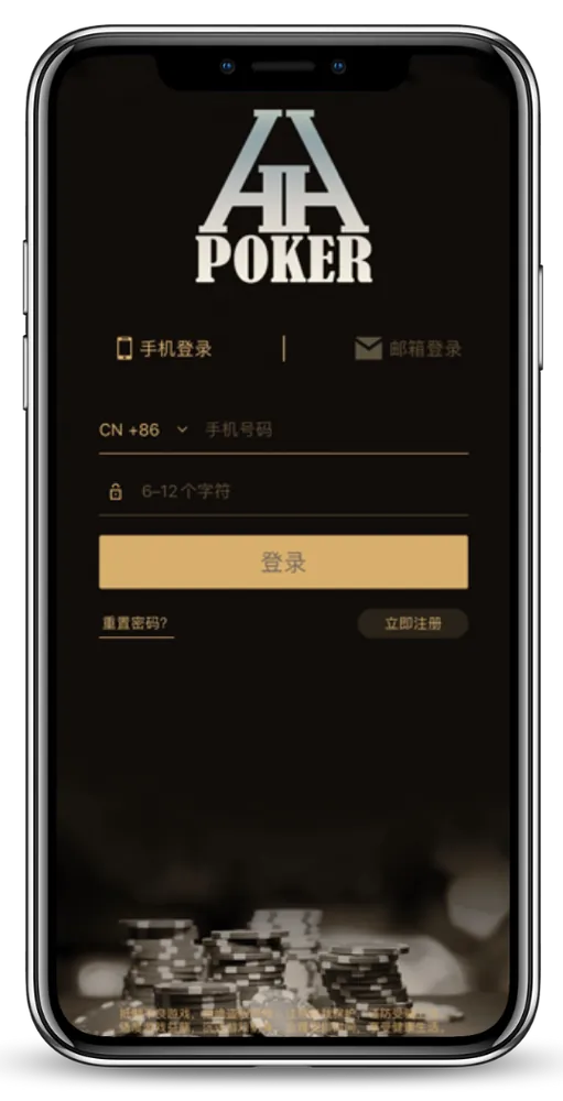 HHpoker俱乐部网址